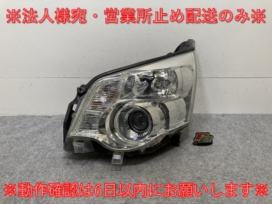 ノア/NOAH G/X 70系/ZRR70G/ZRR75G 純正 後期 左 ヘッドライト キセノン HID バラスト レベライザー D KOITO  28-222 81185-28E70(136164)