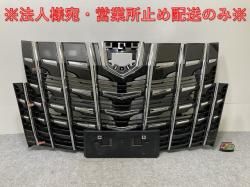 ե 30/AGH30W/AGH35W/GGH30W/GGH35W/AYH30W   ե /饸 53101-58610 ȥ西(137116)