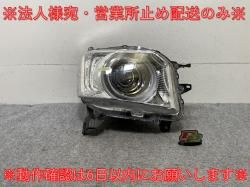 N-BOX/NBOX Nܥå JF3/JF4    إåɥ饤/ LED ٥饤 N1 STANLEY W3105 ۥ(137387)