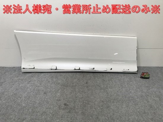 ヴォクシー/ノア/Si/ZS 80系/ZRR80W/ZRR85W/ZWR80W 純正 右 スライドドア サイドパネル  76905-28080/76915-28070 ホワイト 070(137427)