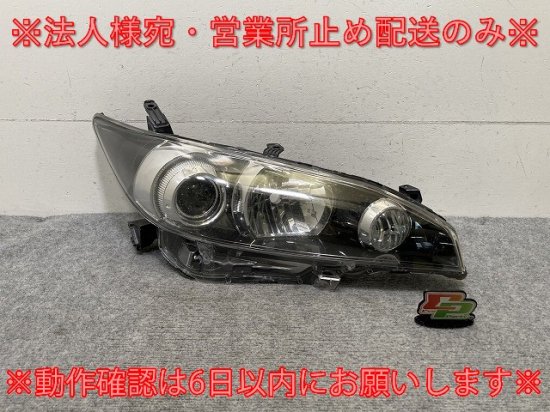 ウィッシュ 20/ZGE20G/ZGE25G/ZGE20W/ZGE22W/ZGE25W 純正 後期 右 ヘッドライト キセノン HID AFS無 2  68-16 81145-68100(135589)