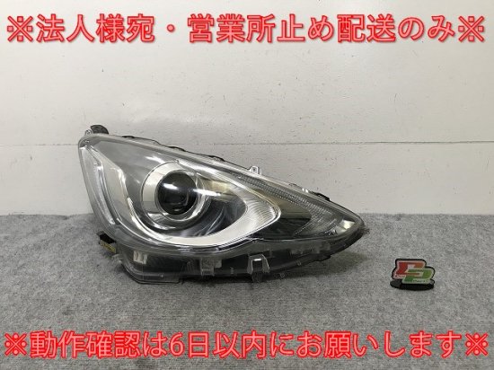 アクア/AQUA NHP10 純正 中期 右 ヘッドライト/ランプ LED レベライザー 刻印H KOITO 52-293 81110-52K60  トヨタ(136358)