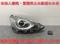 /AQUA NHP10    إåɥ饤/ LED ٥饤 H KOITO 52-293 81110-52K60 ȥ西(136358)