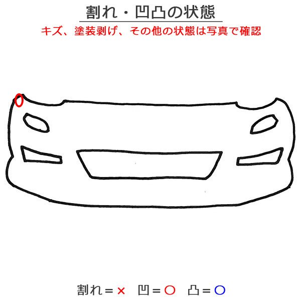 eKワゴン B11W 純正 後期 フロント バンパー 6400G562ZZ ブラックマイカ X24 三菱(137516)