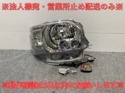 !ϥ/쥸 ץ饤 200/4/5/6/7    إåɥ饤/ LED ٥饤 A3 KOITO 26-137(135834)