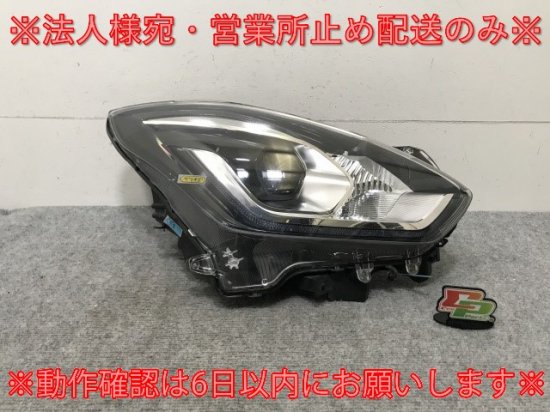 スイフト/スイフト スポーツ ZC13S/ZC83S/ZC53S/ZC43S ZD83S/ZD53S ZC33S 純正 右 ヘッドライト LED レベ  SL STANLEY W2967(136016)