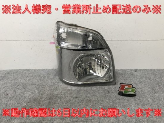 キャリートラック/スクラム/ミニキャブ 16/DA16T/DG16T/DS16T 純正 右 ヘッドライト/ランプ ハロゲン レベライザー KOITO  100-59296 スズキ(136086)