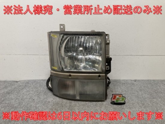 エルフ/フォワード/ギガ 純正 右 ヘッドライト/ランプ キセノン HID AFS無 バラスト付 KOITO 110-21872 いすゞ(136160)