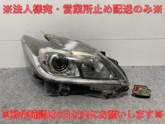 ジャンク!プリウス ZVW30 純正 後期 右ヘッドライト/ランプ