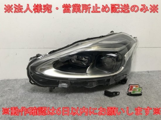 シエンタ 170/NHP170G/NSP170G/172G/NCP175G 純正 後期 左ヘッドライト LED レベ 33  52-317/81150-52N00 81170-52N00(136381)