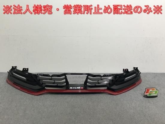 オーラ/AURA FE13/NISMO/ニスモ 純正 フロント スポイラー 62026