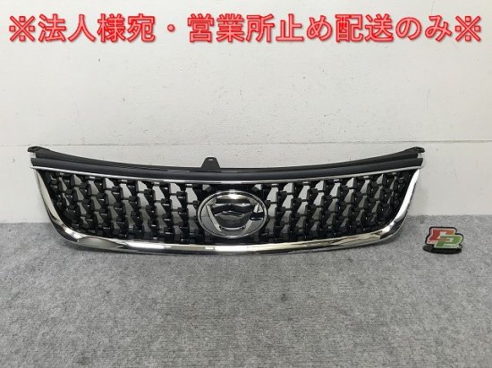 新車取り外し!カローラ フィールダー エアロツアラー 14系/NZE141G/NZE144G/ZRE142G/ZRE144G 純正 後期 フロントグリル  53101-13230 トヨタ(137275)