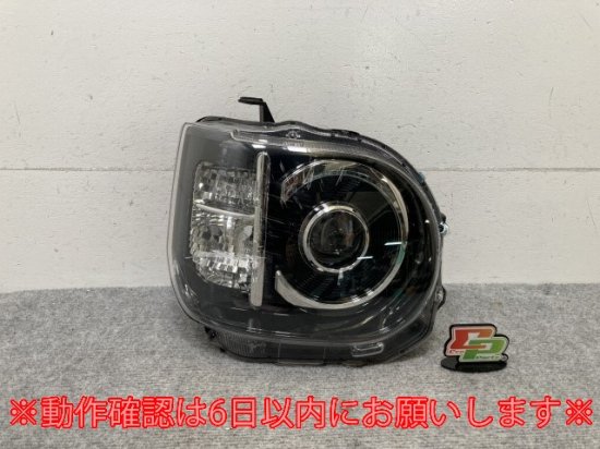 ジャンク!ミラ トコット/TOCOT LA550S/LA560S 純正 右 ヘッドライト/ランプ LED レベライザー KOITO 100-6906R  ダイハツ(136557)