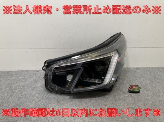 ジャンク!フォレスター SK5/SKE 純正 後期 左 ヘッドライト/ランプ LED 刻印KF KOITO 100-60465 スバル(136806)