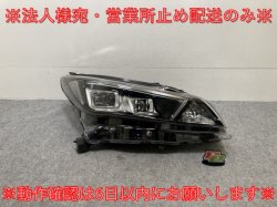 ꡼/LEAF ZE1   إåɥ饤/ LED ٥饤 ICHIKOH 1954/26010 5SK5A 26025-5SK5B (136890)