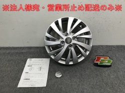 !ڡ/ե쥢若 MK32S/MK42S/MM32S/MM42S  ۥ 1 14x4.5J/ET45/4H/100/54 43210-72MA0 27N(137542)