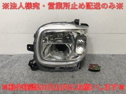 ڡ/ե쥢若 MK53S/MM53S   إåɥ饤/ LED ٥饤 DL ICHIKOH 1959/35300-79R10 (137446)