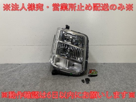 エブリィ/NV100 クリッパーリオ/スクラム/タウンボックス DA17W/DR/DG17/DS17 純正 右ヘッドライト キセノン HID  LE14C6329 26705-4A01D(137349)