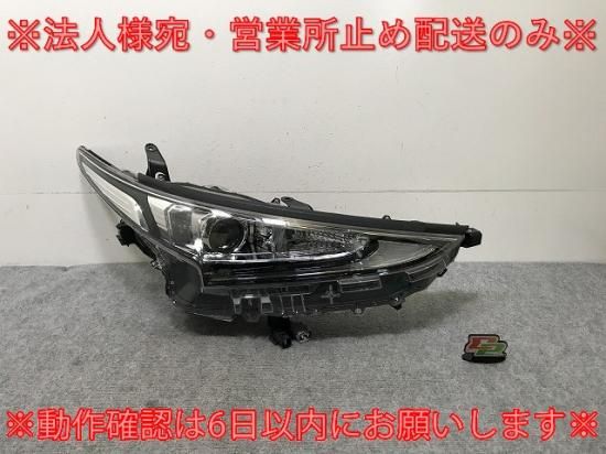 [セール中]エスティマ後期右ヘッドライト ASSY 81105-28G21 エスティマ アエラス/HV ACR50W/ACR55W/GSR50W/GSR55W/AHR20W