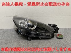 !MAZDA2/ޥĥ2 DJLFS/DJLAS/DJ5FS/DJ5AS   إåɥ饤/ LED ٥饤 DB KOITO 100-8N018 ޥĥ(137447)