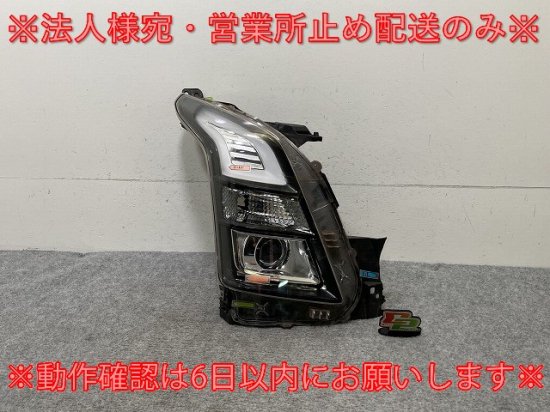 ワゴンR スティングレー/STINGRAY MH35S/MH55S/MH95S 純正 右 ヘッドライト/ランプ LED KOITO 100-59376  スズキ(137499)