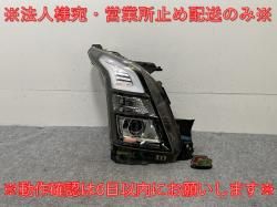 若R ƥ󥰥졼/STINGRAY MH35S/MH55S/MH95S   إåɥ饤/ LED KOITO 100-59376 (137499)