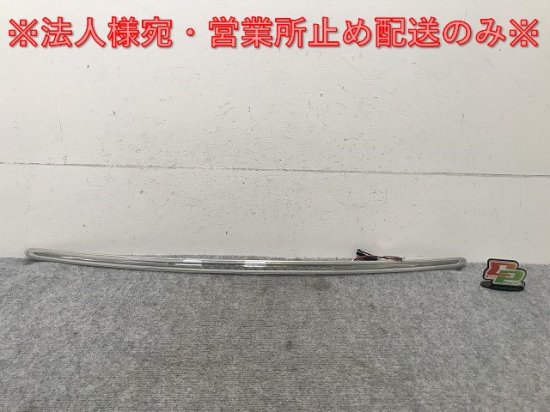 新品!ミニ クーパー クラブマン R55 純正 ハイマウントストップランプ/ハイマウントランプ LED VALEO 6325  7167413/63252755613 MINI(137549)