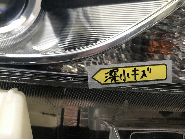 プリウス/アルファ/α ZVW40W/ZVW41W 純正 後期 右 ヘッドライト/ランプ LED レベライザー 刻印A2 KOITO 47-65  トヨタ(135875)