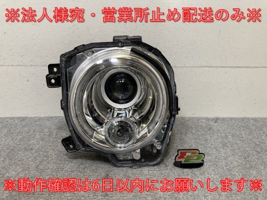 アルト ラパン HE33S 純正 左 ヘッドライト/ランプ キセノン HID AFS無 レベライザー付 ICHIKOH  1915/35300-80P14 スズキ(137444)