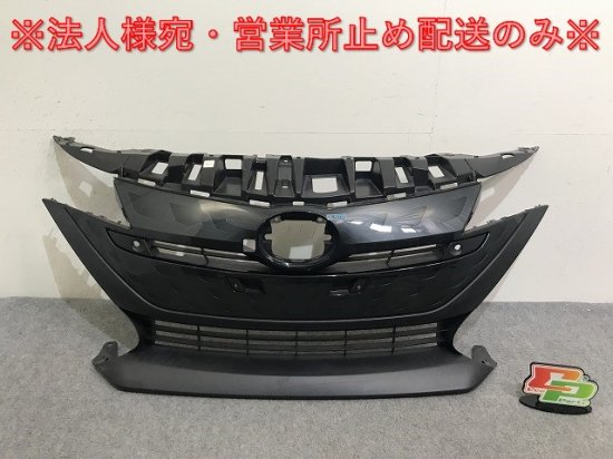 プリウス PHV ZVW52 純正 後期 フロント グリル/ラジエーターグリル 53101-47041/52/60/71 トヨタ(136336)