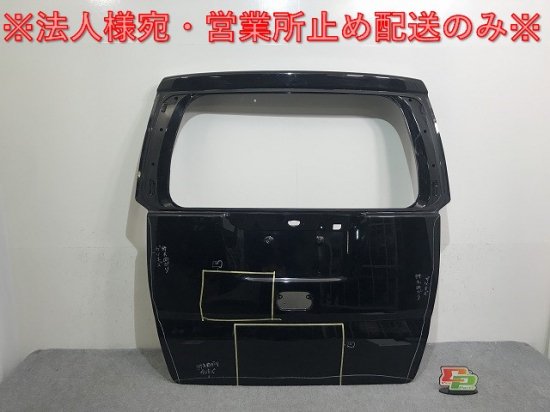 N-BOX/NBOX Nボックス JF1/JF2 純正 リアゲート/バックドア/リアハッチ クリスタルブラックパール NH731P  ホンダ(137604)