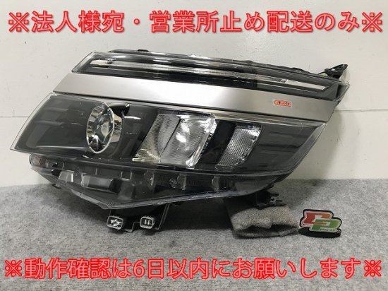 ヴォクシー 80系/ZRR80W/ZRR85W/ZWR80W ZRR80G/ZRR85G/ZWR80G 純正 前期 左ヘッドライト LED レベ  28-229/81150-28D01(136900)