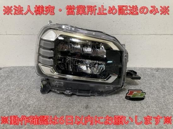 タフト LA900S/LA910S 純正 右 ヘッドライト/ランプ