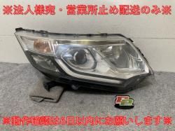 ƥåץ若/ѡ RP3/RP4    إåɥ饤/ LED LE 14 C 6331/LE14C6331/33100-TAA-931 ۥ(137575)