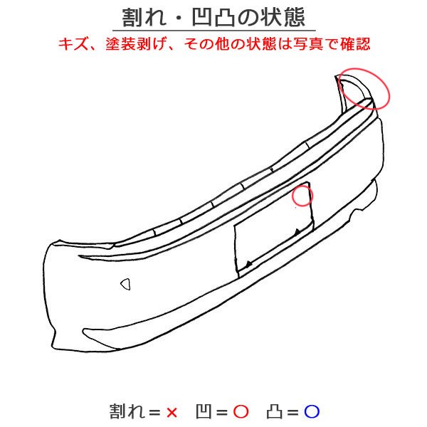 カムリ WS 70系/AXVH70/AXVH75 純正 リア バンパー 52159-33440/33450/33460 プラチナホワイトパールマイカ  089 トヨタ(137642)