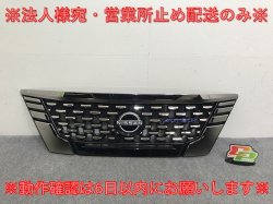 日産 - ZEROパーツ販売