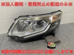 !ƥåץ若/ѡ RP3/RP4    إåɥ饤/ LED LE 14 C 6331/LE14C6331/33150-TAA-931 ۥ(137576)