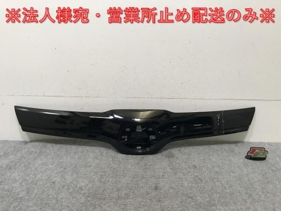 ノア NOAH 90系/ZWR90W/ZWR95W/MZRA90W/MZRA95W 純正 フロント グリル/フードモール 75770-V1010/75771-V1010 ブラック(137590) ノア NOAH 90系/ZWR90W/ZWR95W/MZRA90W/MZRA95W 純正 フロント グリル/フードモール 75770-V1010/75771-V1010 ブラック(137590)