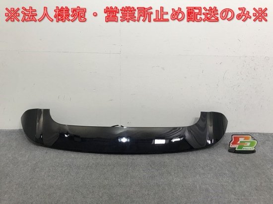 新車取り外し!オデッセイ e:HEV アブソルート RC5 純正 リア スポイラー/ルーフスポイラー/ウィング 74900-T6D-H0-02  フォーマルブラック NH730 ホンダ(137671)