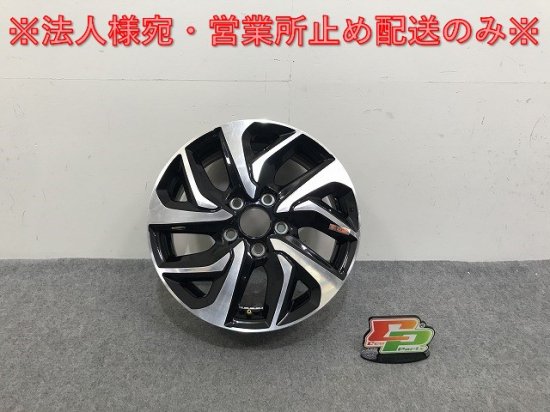 ステップワゴン/スパーダ RP3/RP4 純正 ホイール 1本のみ 16x6J/ET50/5穴 5H/PCD114.3/ハブ径64mm 16060B  TAA ホンダ(137744)