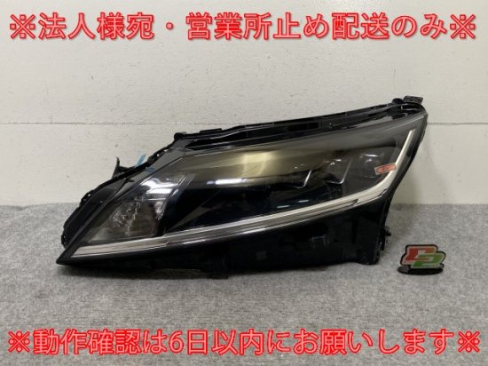 ノート/NOTE E13/SNE13 純正 左 ヘッドライト/ランプ LED レベライザー 刻印A LEDコンピュータ付 ICHIKOH 1993/26060  6XK2A 日産(113857)