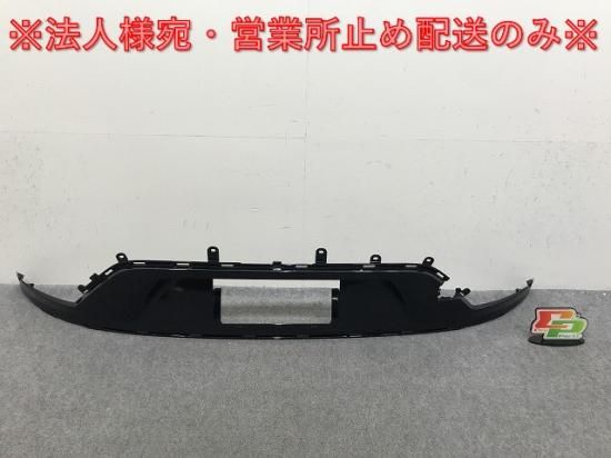 プリウス 60/ZVW60/ZVW65/MXWH60/MXWH65/MXWH61 純正 リアロアバンパー