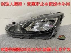 !/AQUA B/X/G MXPK10/MXPK11/MXPK15/MXPK16   إåɥ饤 LED ٥饤 X4 KOITO 52-335 ȥ西(137759)