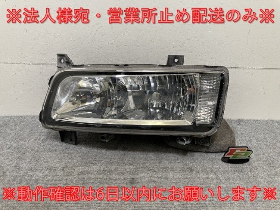 スーパーグレート/10t 初代/1996-2017 純正 後期 左 ヘッドライト/ランプ キセノン HID AFS無 バラスト 刻印C KOITO  100-87909 三菱ふそう(137637)