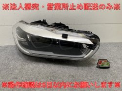 X2 F39   إåɥ饤/ LED VALEO 63.11-8738188-02 BMW(137797)