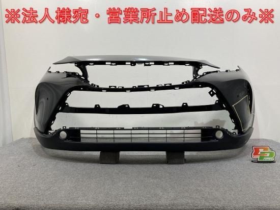 MXUA80 ハリアー フロントバンパー ブラック(45413) MXUA80 ハリアー フロントバンパー ブラック(45413)