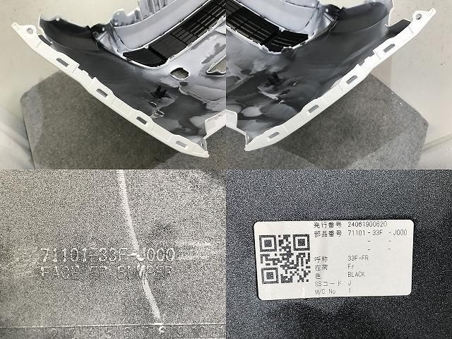 【新車外し】ホンダ 新型フリード エアー バンパー プラチナホワイトパール フリード HONDA ホンダ 純正 エアロバンパー 本体 プラチナ