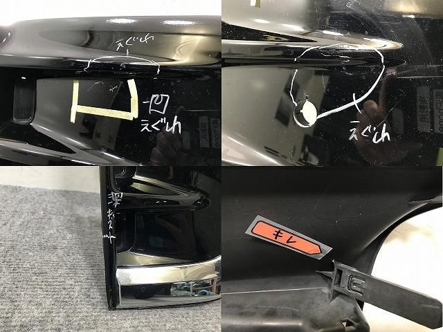 ♦︎トヨタ　ヴォクシー80後期フォグランプガバー★左右★ブラック★ トヨタ ヴォクシー VOXY ZRR80G ZRR85G ZWR80G 80系 後期 X