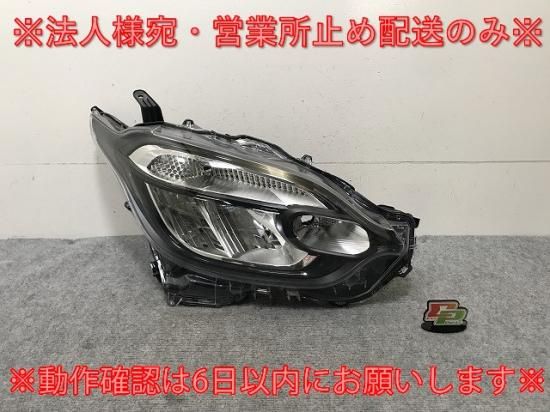 Yahoo!オークション - ジャンク品 シエンタ MXPC10G MXPL10G