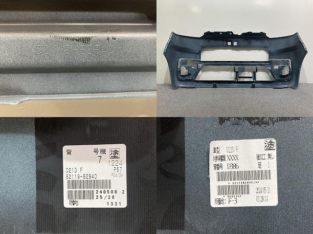 新品!ウェイク/ピクシスメガ LA700S/LA700S LA700A/LA710A 純正